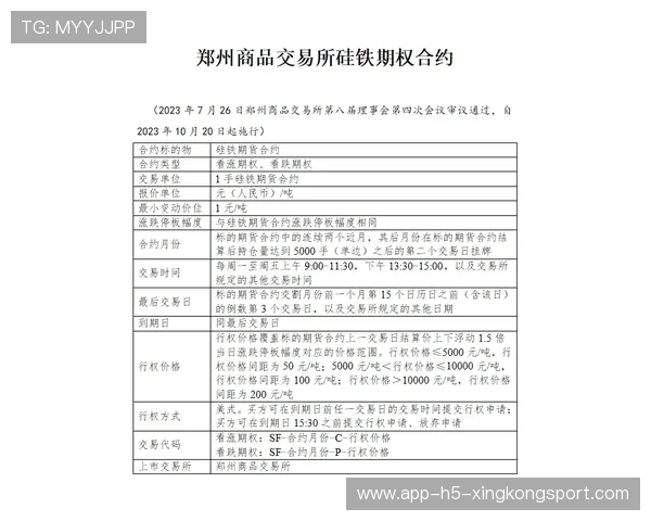 体操新动作入册，评分历史重写