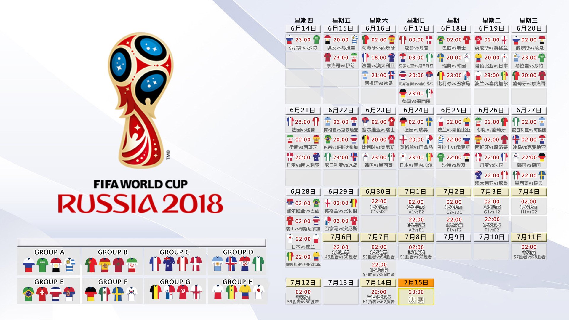 世界举重公开赛赛后营养数据库更新并开放，世界举重锦标赛2021